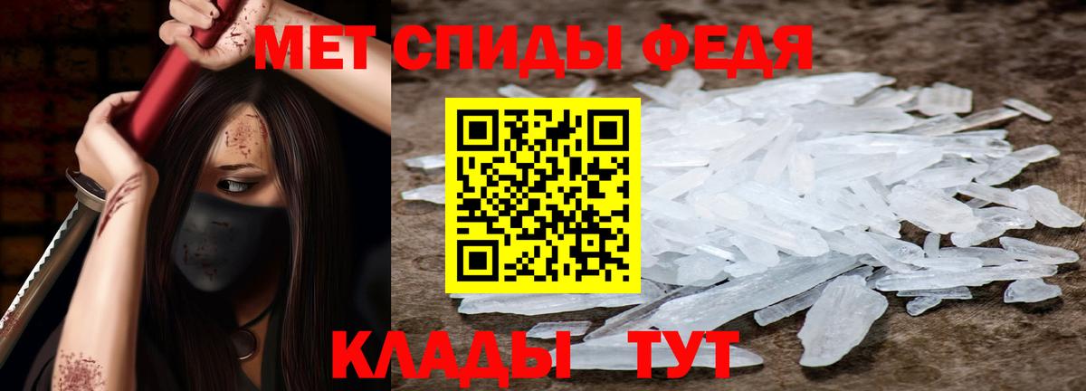 Воткинск  АМФЕТАМИН  Вход с VPN  АМФ  АМФ VHQ 