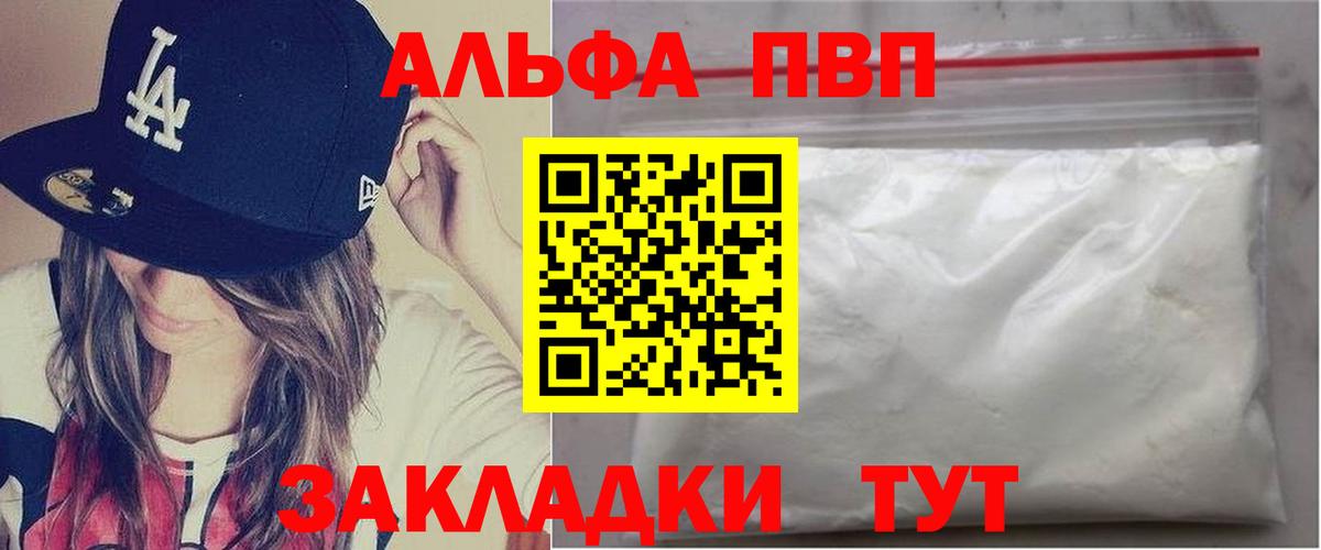 A PVP VHQ Воткинск