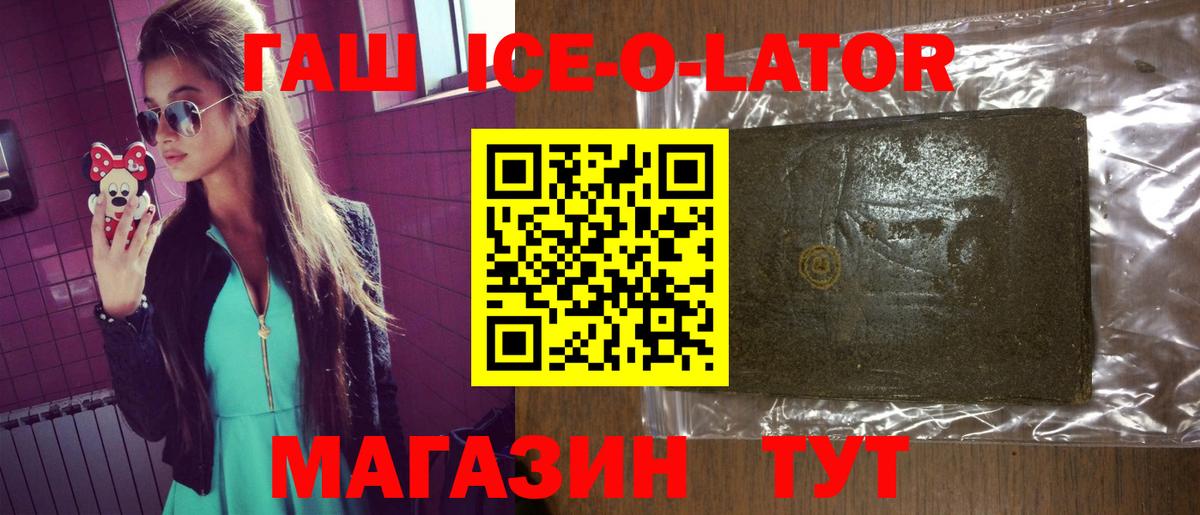 ГАШИШ 40% ТГК  Вход с VPN  Воткинск  ГАШ 40% ТГК 
