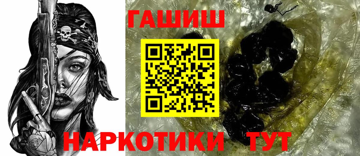 Гашиш хэш Воткинск