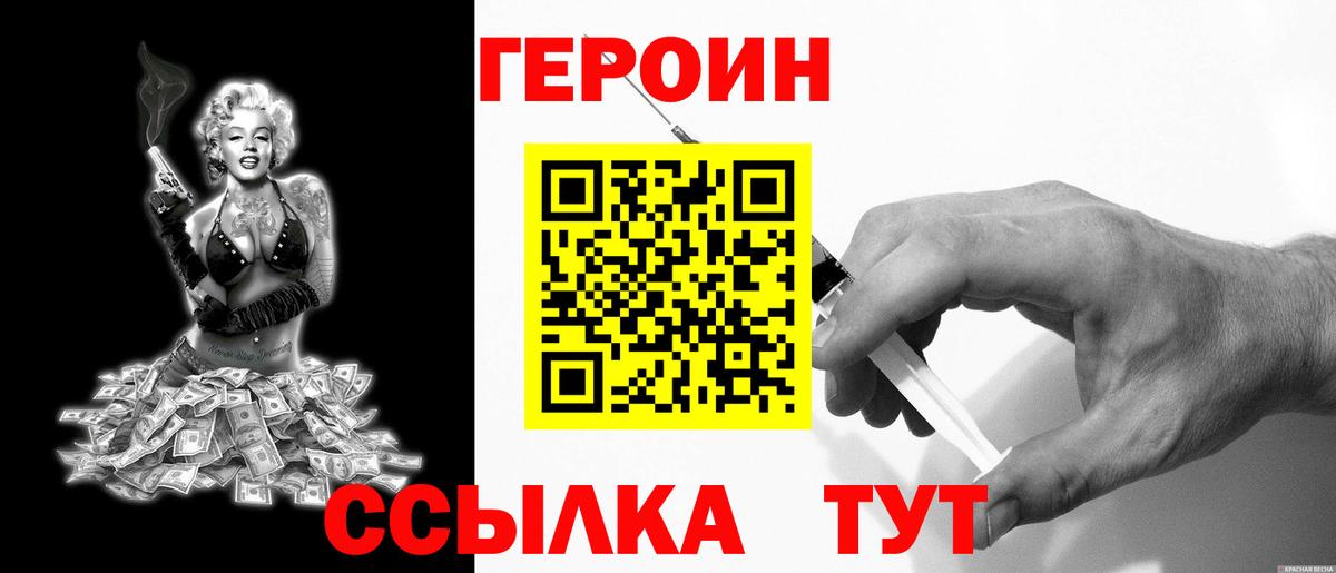 Канабис Воткинск