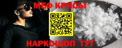 кокаин перу Апшеронск