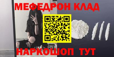 кокаин премиум Аргун