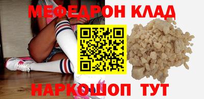 кокаин премиум Аргун