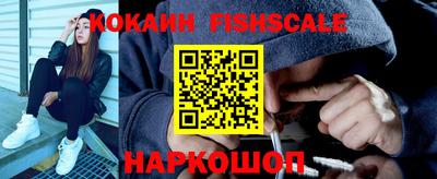 кокаин премиум Аргун