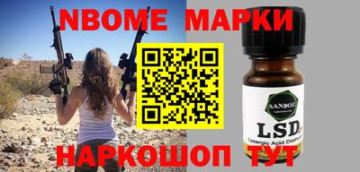 MESCALINE Беслан