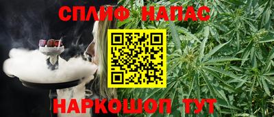 кокаин перу Апшеронск