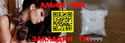 кокаин премиум Аргун