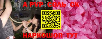 a pvp Апрелевка