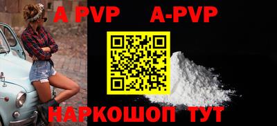кокаин перу Апшеронск