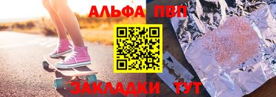 a pvp Апрелевка