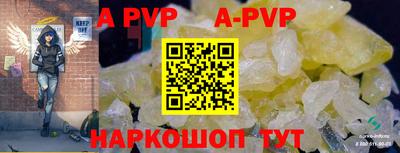 кокаин перу Апшеронск