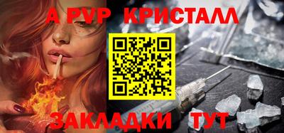 кокаин премиум Аргун