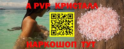 герыч Берёзовский