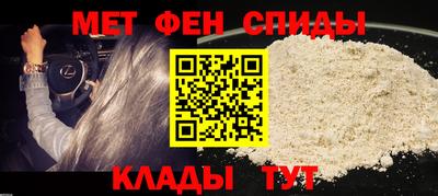 2c-b Бийск