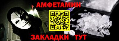 кокаин перу Апшеронск
