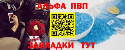 a pvp Апрелевка