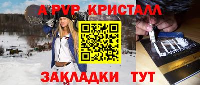 кокаин перу Апшеронск