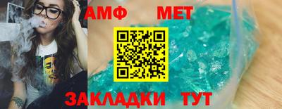 кокаин перу Апшеронск