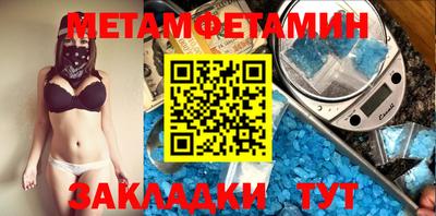 кокаин перу Апшеронск