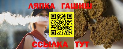 кокаин перу Апшеронск