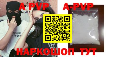 a pvp Апрелевка