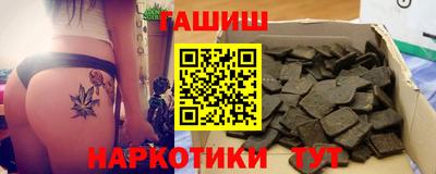 кокаин перу Апшеронск