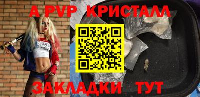 кокаин перу Апшеронск