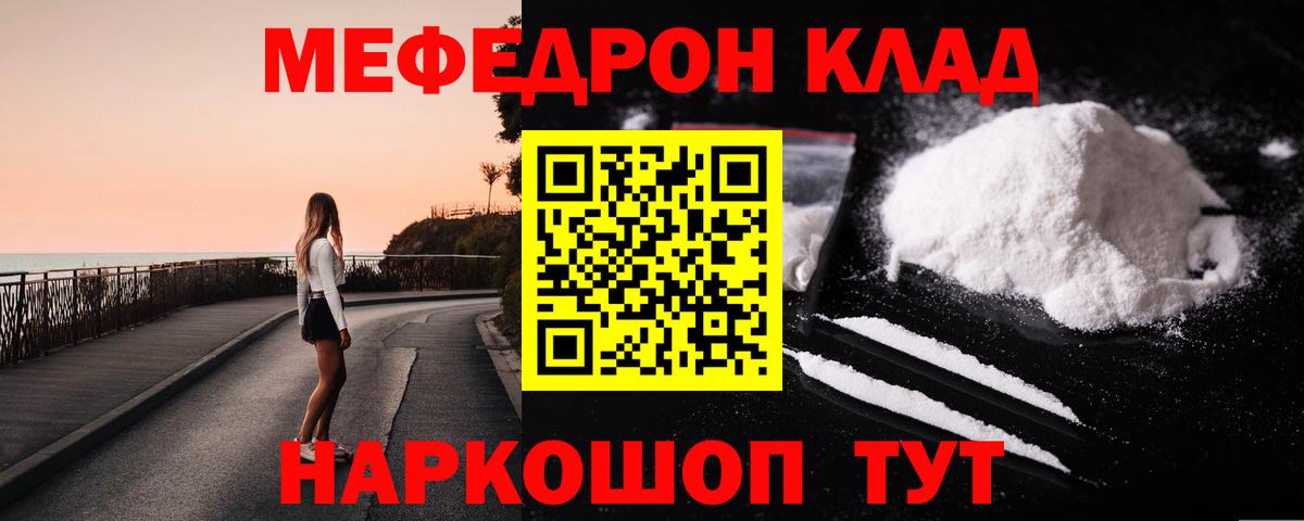 Воткинск  МЕФ мука  МЕФ мука  МЯУ-МЯУ  Вход с VPN 