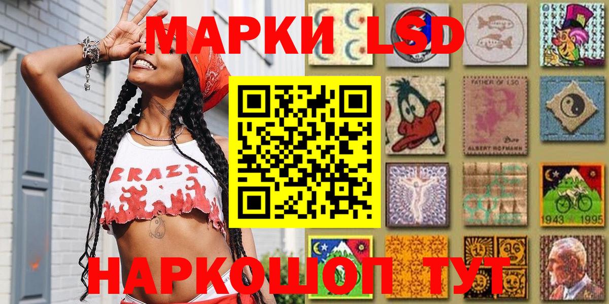 Марки N-bome 1500мкг Воткинск