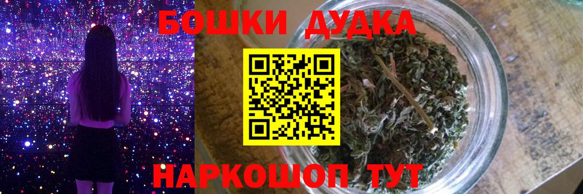 Бошки марихуана тримм  Вход с VPN  Канабис тримм  Конопля марихуана  Воткинск 